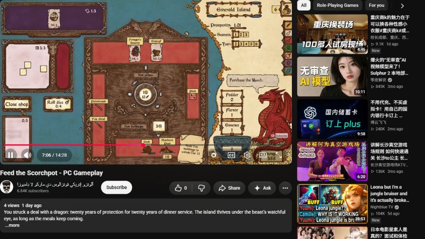 The Shop displaying new Recipes, Buildings and other choices