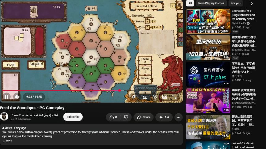 The island interface showing Seasons, Years and progression milestones